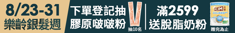 底標