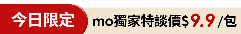 底標