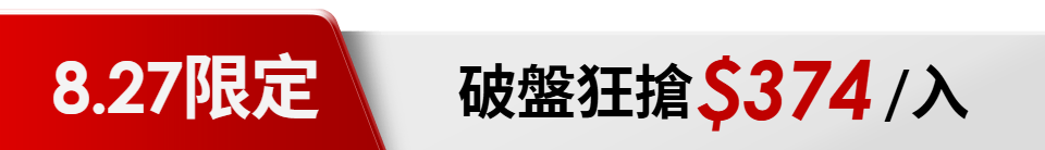 底標
