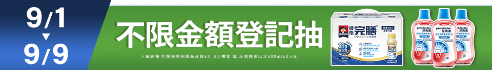 底標