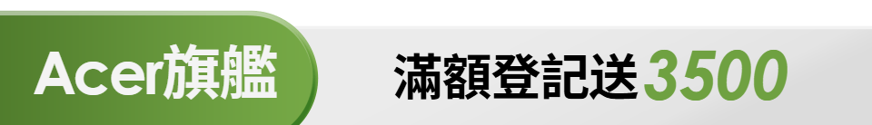 底標