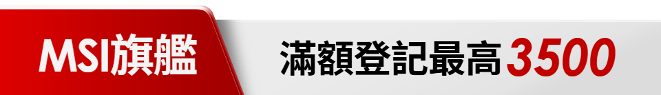 底標
