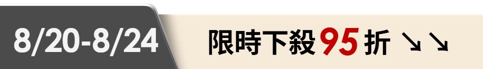 底標