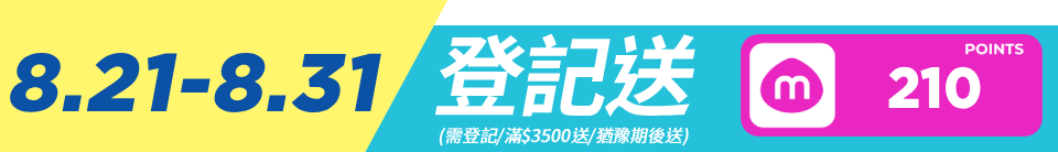 底標