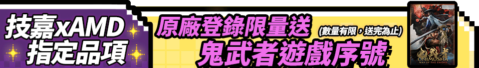 底標