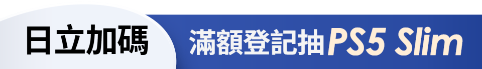 底標