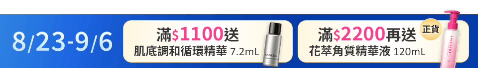 底標