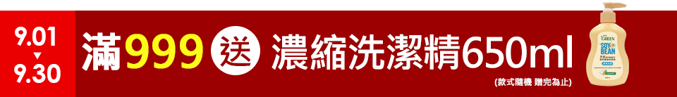 底標