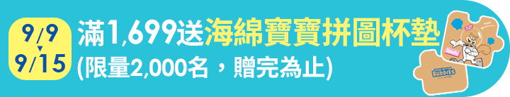 長標