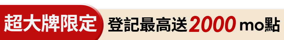 底標