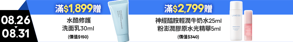 底標