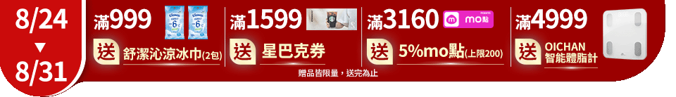 底標
