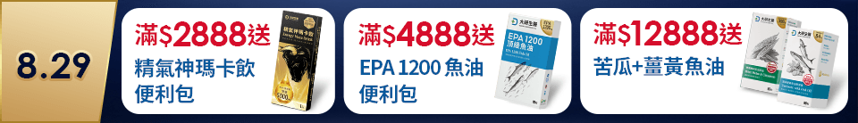 底標