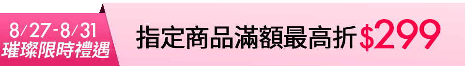 底標