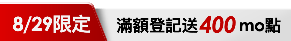 底標