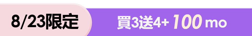 底標
