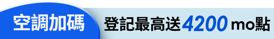 底標