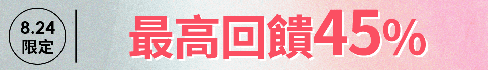 底標