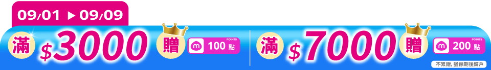 底標