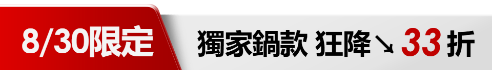 底標