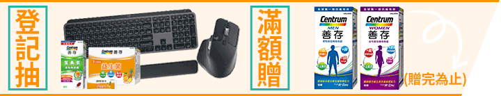 長標