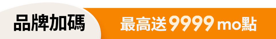 底標