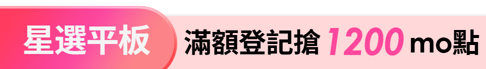 底標