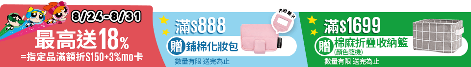 底標
