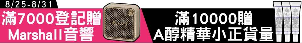 底標
