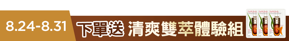 底標