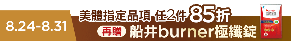 底標