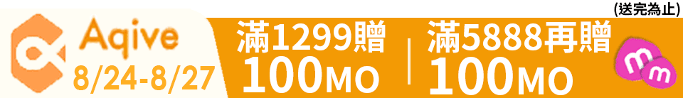 底標
