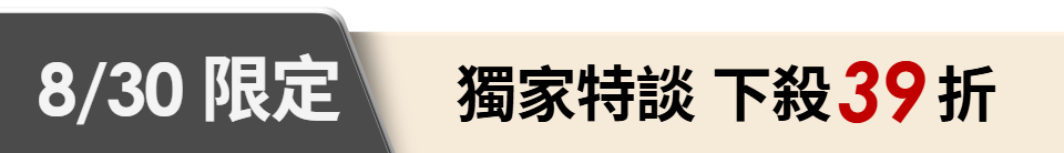 底標