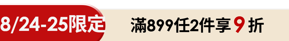 底標