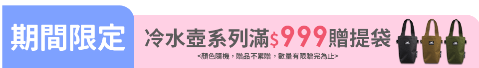 底標