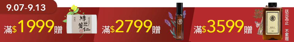 底標