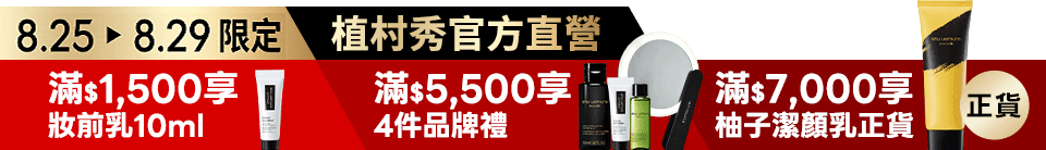 底標
