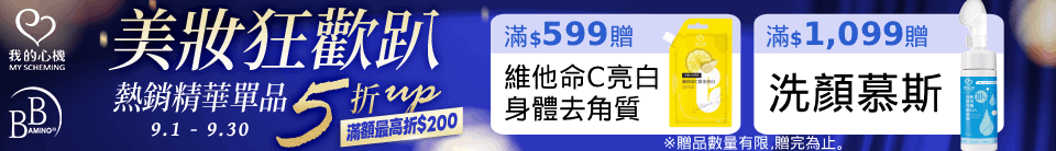 底標
