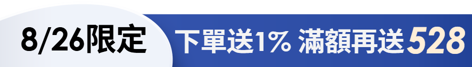 底標