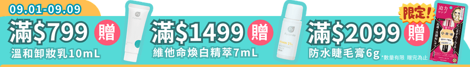底標
