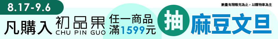 底標