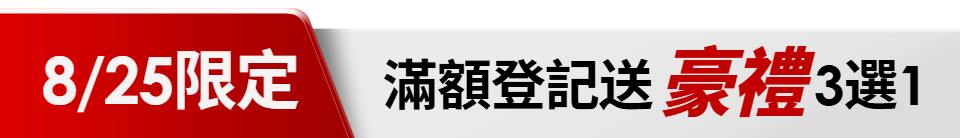 底標