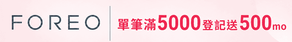 底標