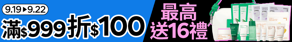 底標
