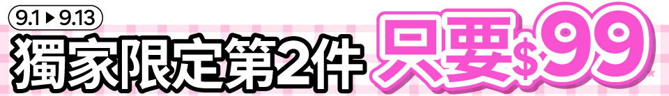 底標