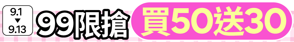 底標