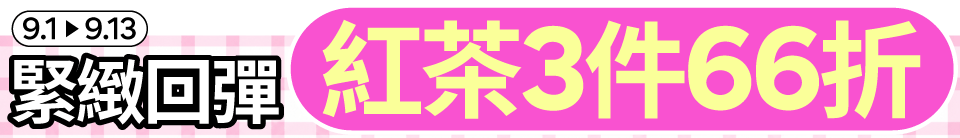 底標