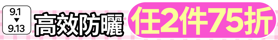 底標