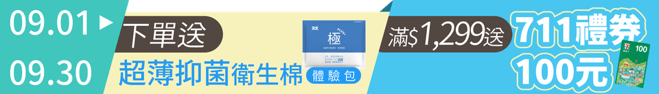 底標