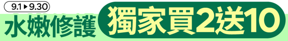 底標
